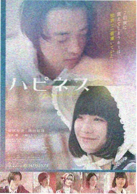 久久视频 周处除三害