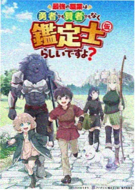 久久视频 葬送的芙莉莲